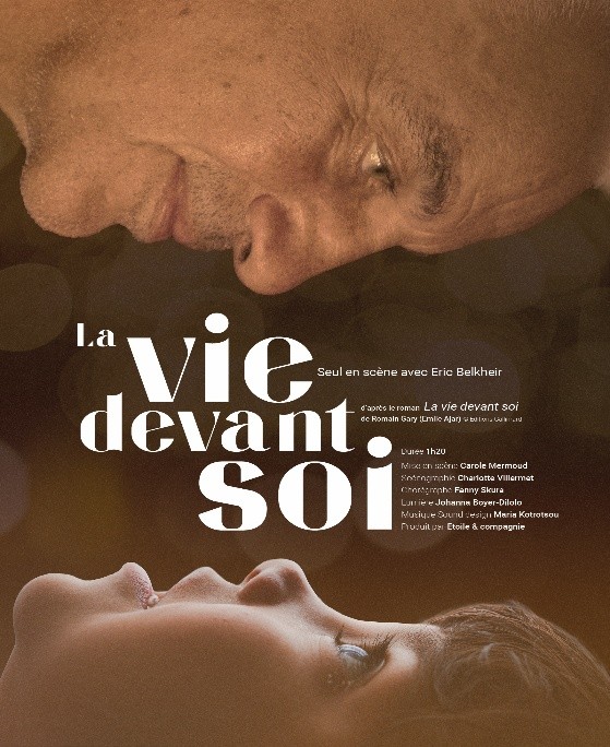La vie devant soi